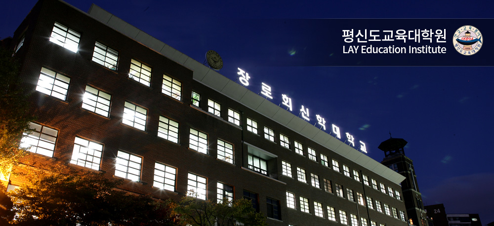 모두가 행복한 세상을 위한 당신의 비지니스